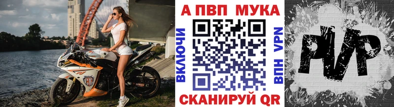 Alpha PVP Crystall  Голицыно 