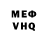 КЕТАМИН VHQ Nelly Chernel