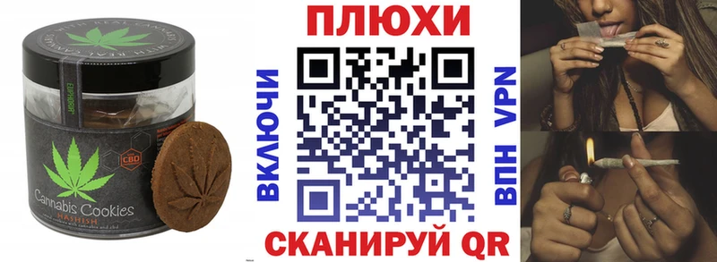 Еда ТГК конопля  Голицыно 