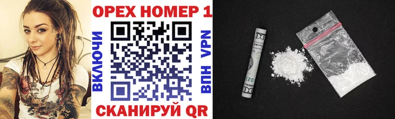 Cocaine Колумбийский  как найти закладки  Голицыно 