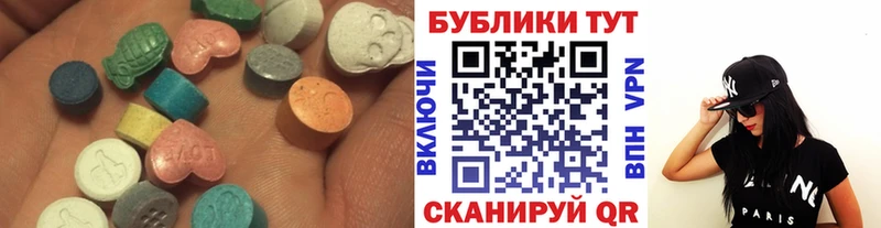 ЭКСТАЗИ 280 MDMA  дарнет шоп  Голицыно 