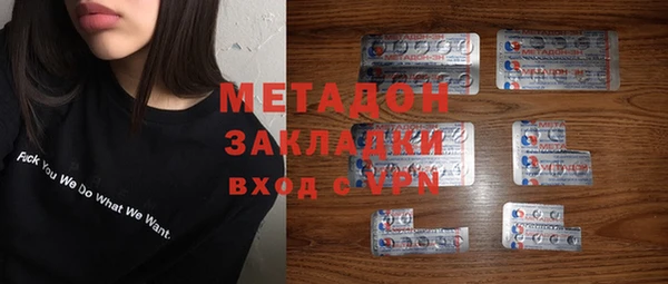 эйфоретик Армянск