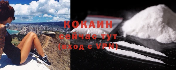 кристаллы Балабаново