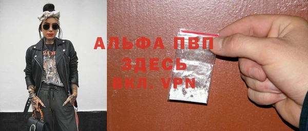 mdpv Болотное