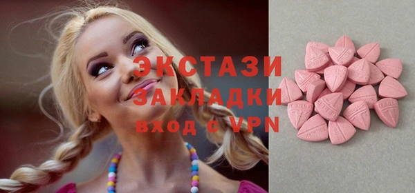 тгк Баксан