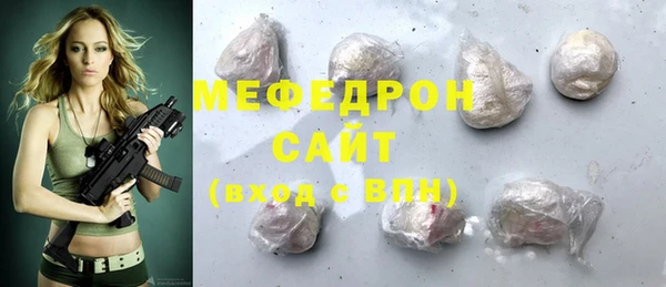 эйфоретик Армянск