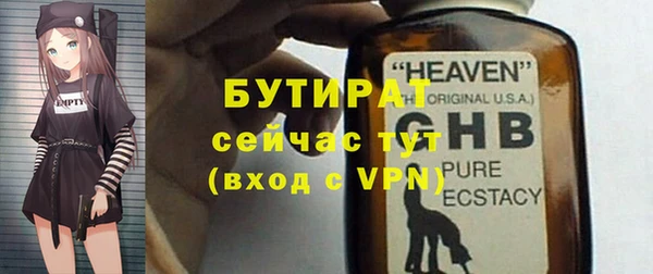 кристаллы Балабаново