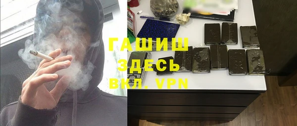 кристаллы Балабаново