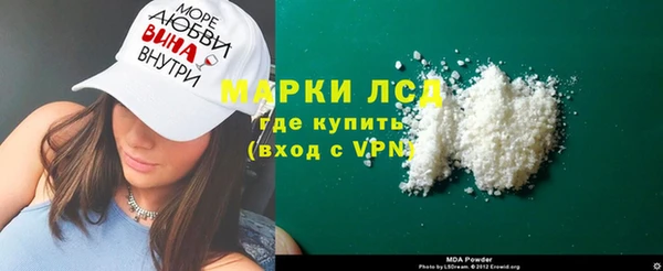 марихуана Балахна