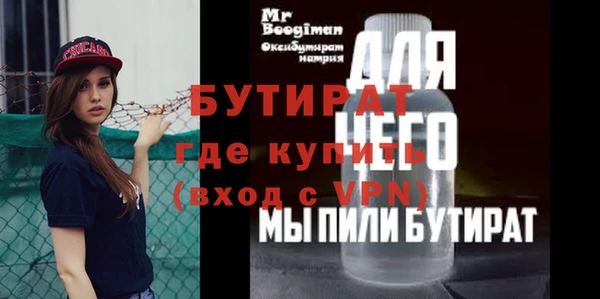тгк Баксан