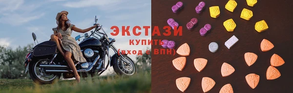 тгк Баксан