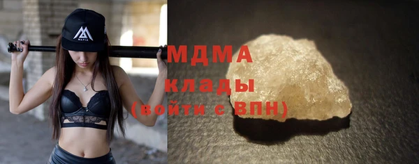 эйфоретик Армянск