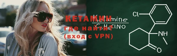 кристаллы Балабаново