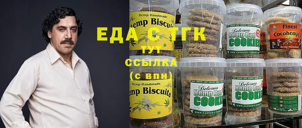 эйфоретик Армянск