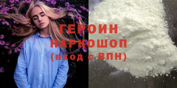 тгк Баксан