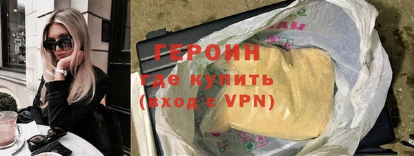кристаллы Балабаново