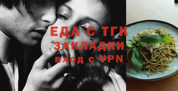 эйфоретик Армянск