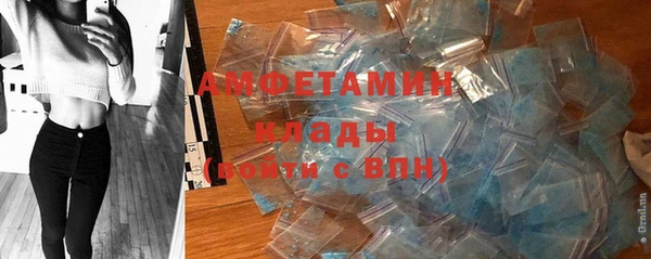 марихуана Балахна