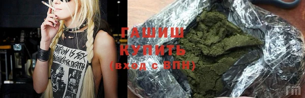 эйфоретик Армянск