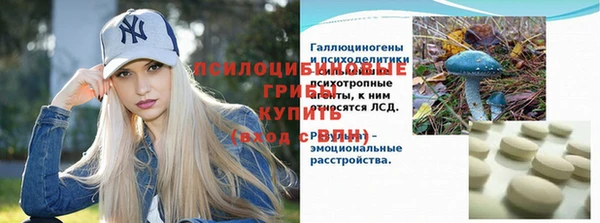марихуана Балахна