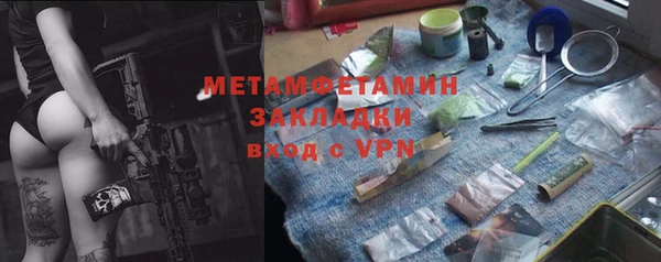 тгк Баксан