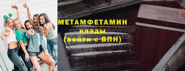 тгк Баксан