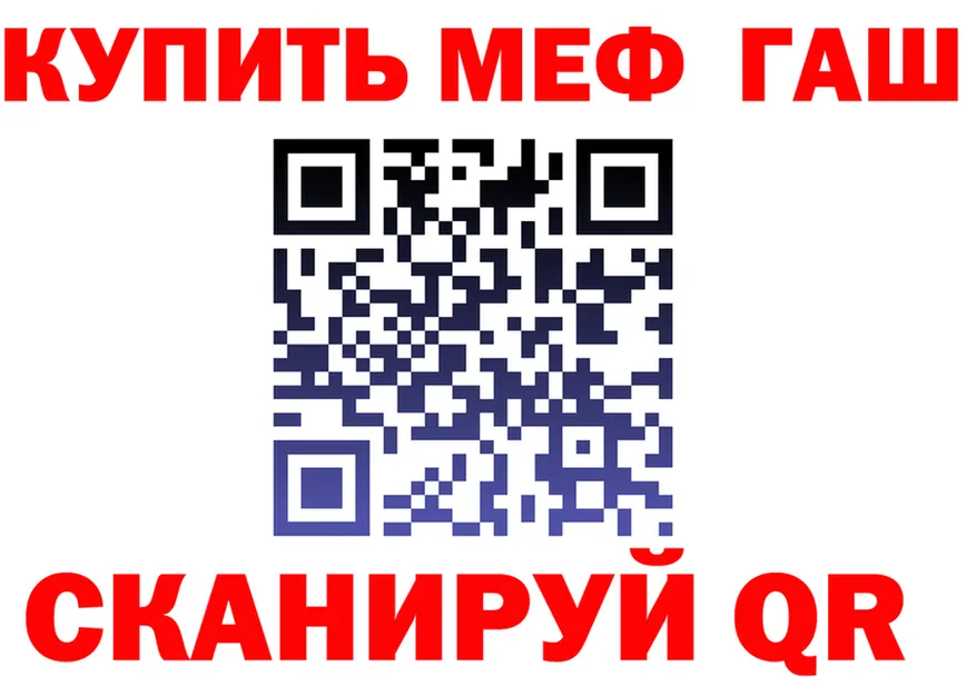 МЕФ VHQ маркетплейс маркетплейс hydra Голицыно