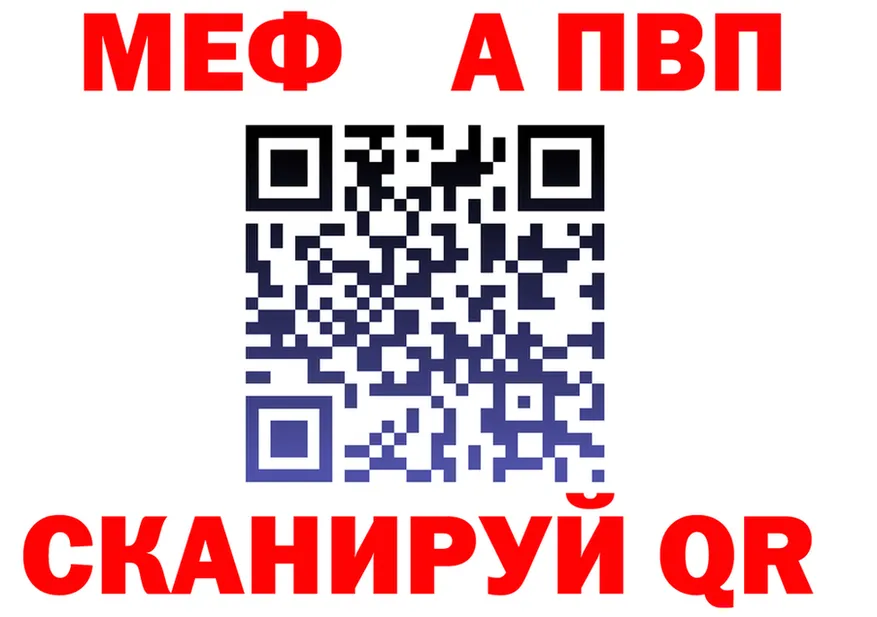 АМФ VHQ ссылка это блэк спрут Голицыно