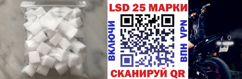 наркошоп  Голицыно  LSD-25 экстази ecstasy 
