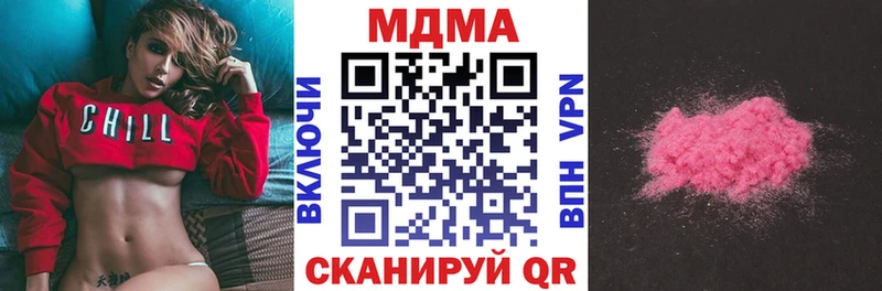 даркнет сайт Голицыно МДМА VHQ