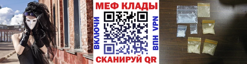 ссылка на мегу сайт Голицыно МЯУ-МЯУ мяу мяу