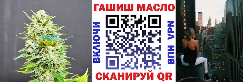 ТГК гашишное масло где можно купить Голицыно