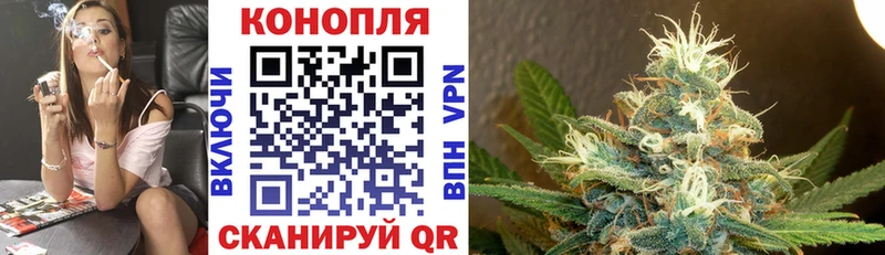 Канабис марихуана  Голицыно 