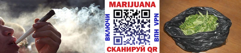 Шишки марихуана семена Голицыно